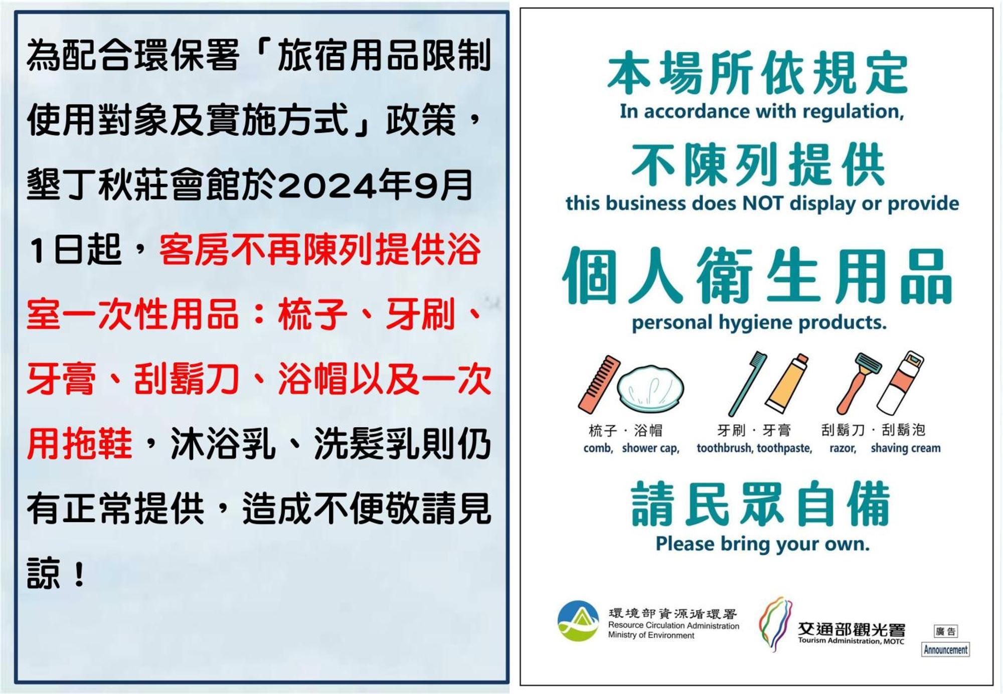 Hotel 墾丁秋莊會館 附限量停車位 不保證有位置 無法事先預留 背包房無車位 預訂後記得加line聯繫 Heng-ch'un Exterior foto